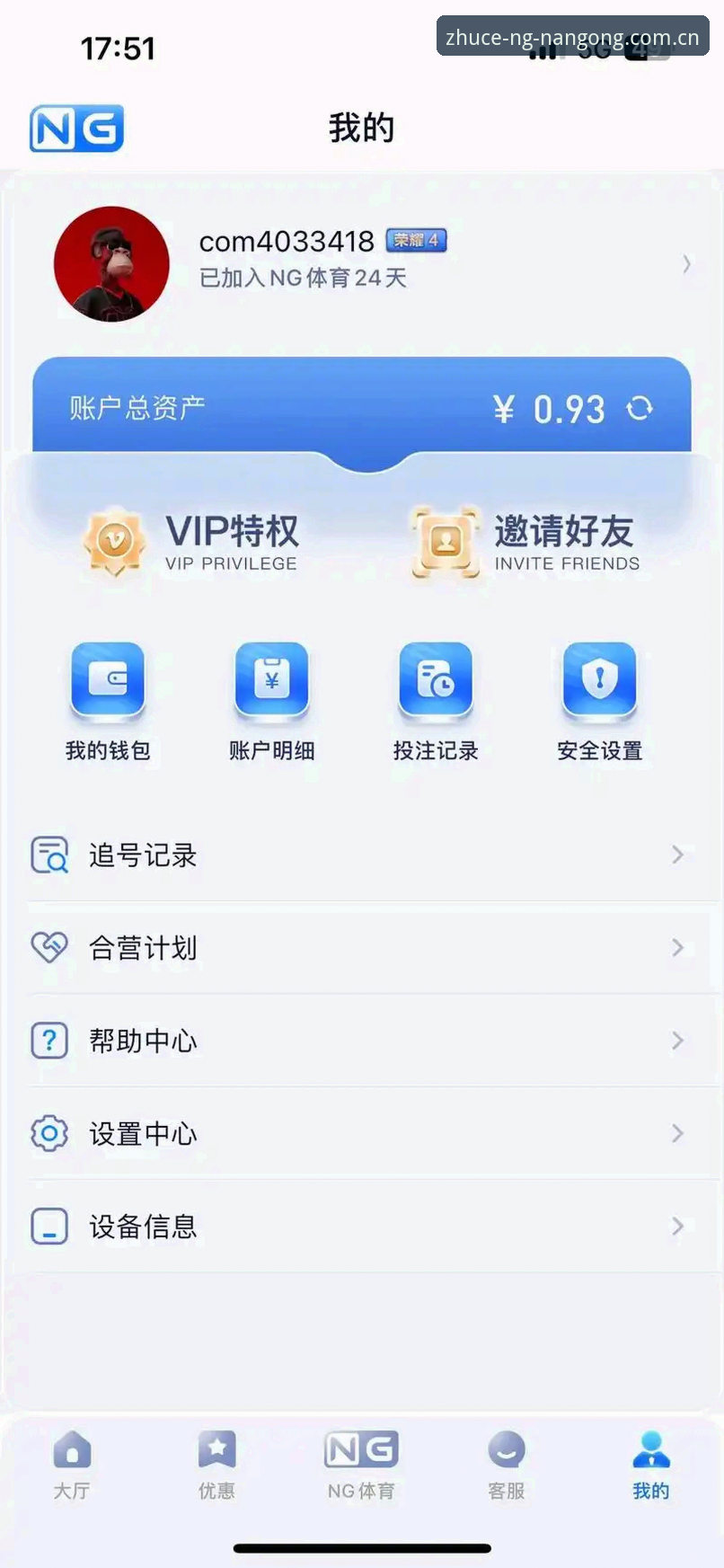 2026南宫ng平台入口 2026南宫ng平台入口完整指南:从注册到手机端畅玩的创新互动体验
