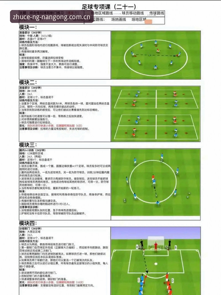 南宫ng手机注册安卓版 托纳利和埃德松转会操作教程:在南宫ng体育追踪中场补强全流程