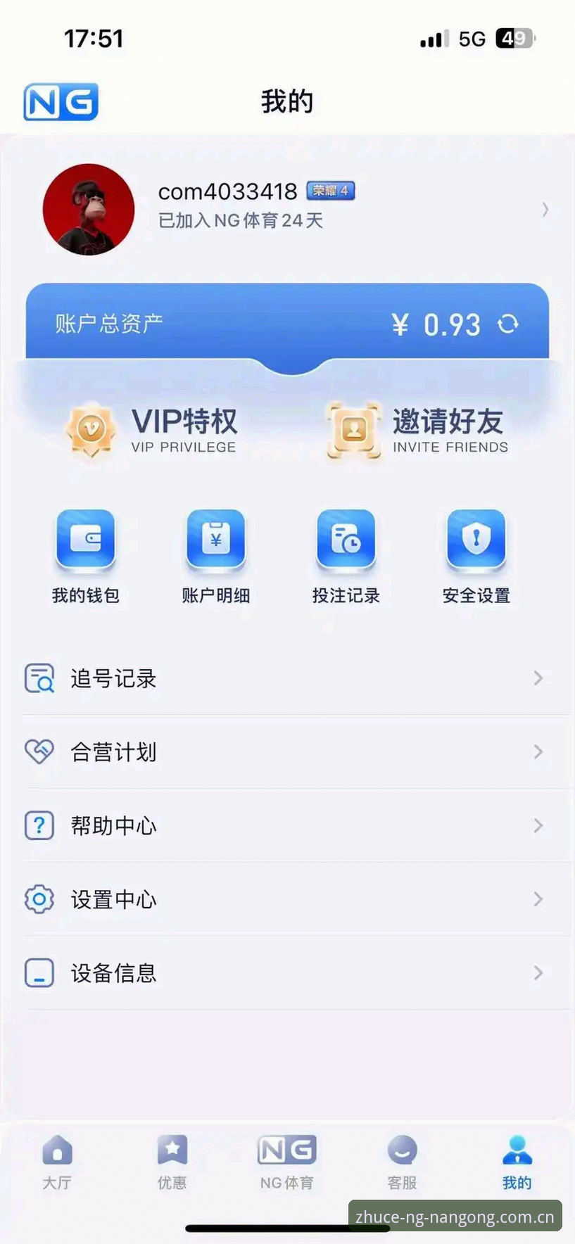 2026南宫ng最新版本5大核心体验升级：注册平台入口与官方版下载全攻略