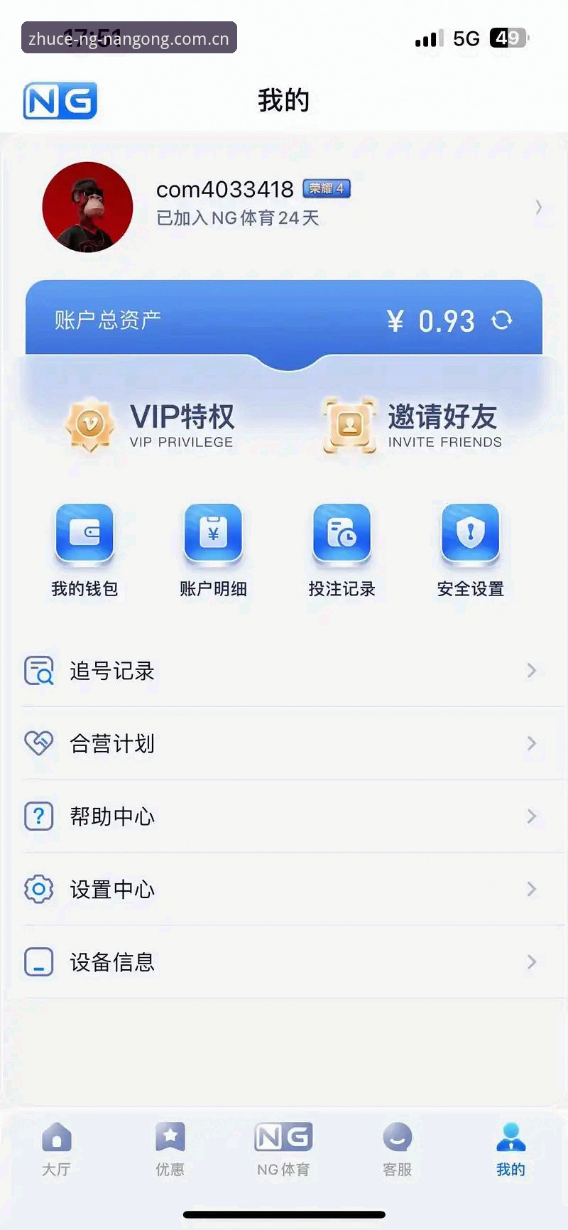 掌握南宫ng官网下载的五大关键步骤，让你快速进入竞技核心圈
